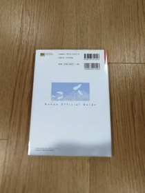 B2410 Book Kanon Official Guide Dc Dreamcast Strategy