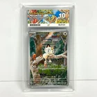 MEOWTH - Phantasmal Flames - 106/094 - PERF SUB - Illustration Rare - ACE 10