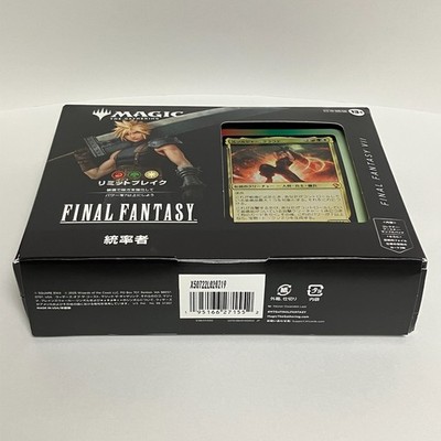 MTG Deck Masters 新品未開封 MTG Commander Masters Commander Deck – Mothership ATX