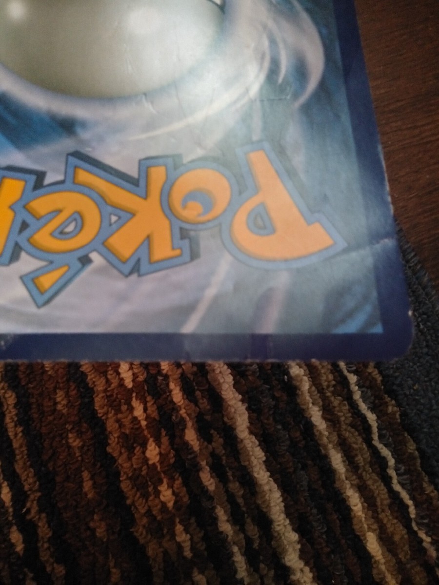 Jumbo Pokemon Guzzlord GX 63a/111 Alternate Art JUMBO