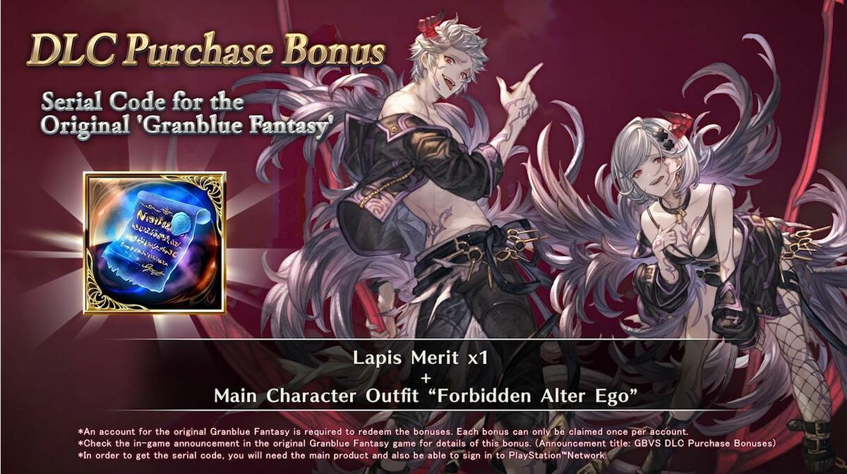 Granblue Fantasy: Versus - Additional Character Set (Vira & Avatar Belial)  - Metacritic