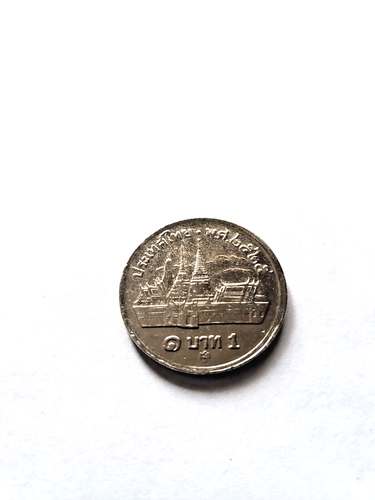 1982 Thailand 1 Baht - Rama XI - Proof/UNC High grade coin!