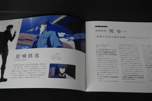japan 162) Psycho-Pass: Sinners of the System Case.3 Pamphlet | eBay japan 162) Psycho-Pass: Sinners of the System Case.3 Pamphlet | eBay