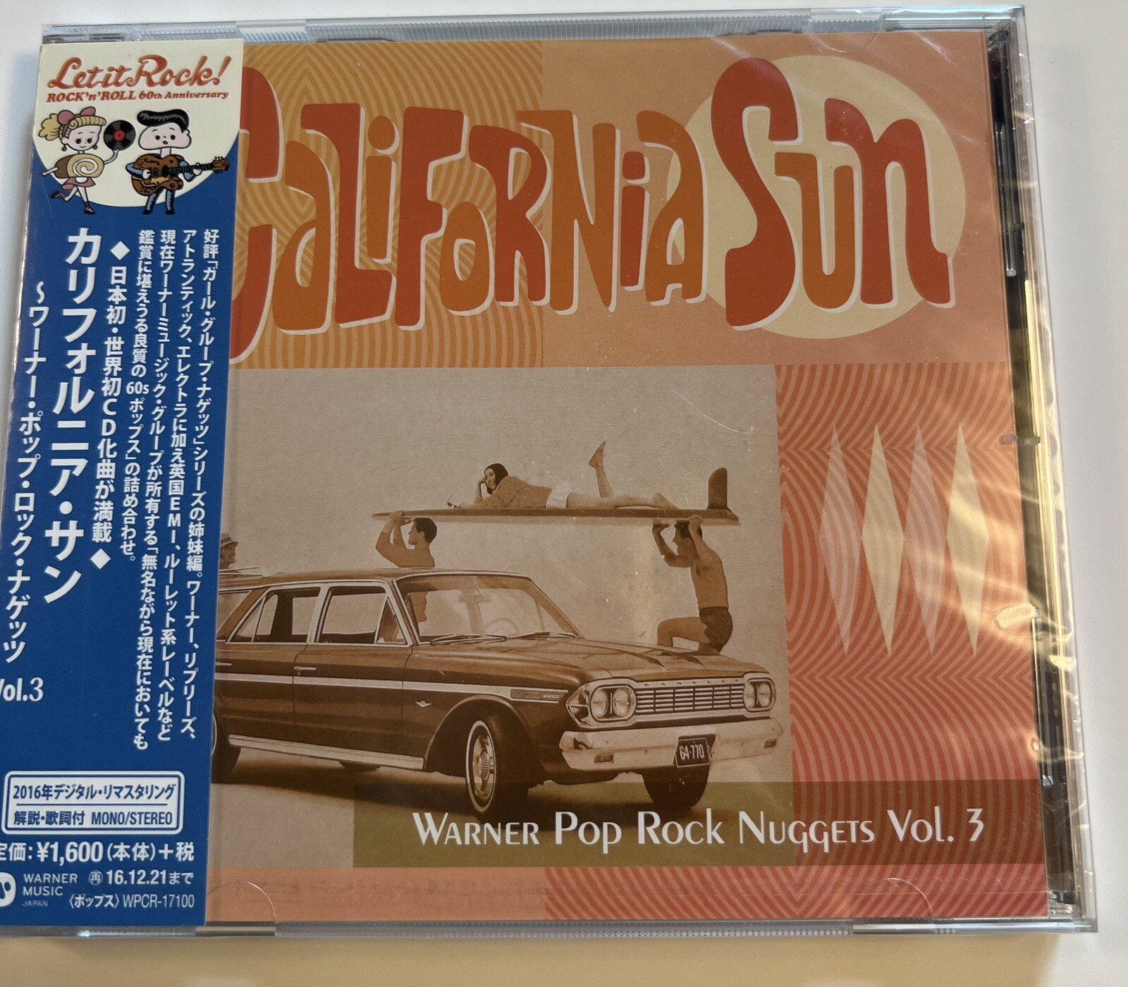 クラシック Hybrid SACD 詰め合わせ Vol.2