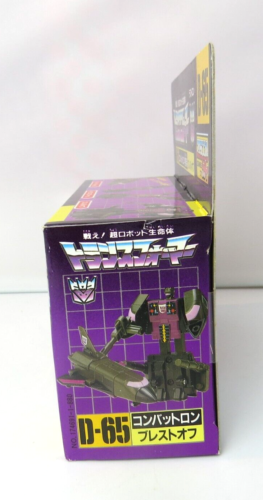 Transformers Blast Off D-65 G1 Japan New MISB; Case Fresh - AFA/Grade it! - Picture 5 of 9