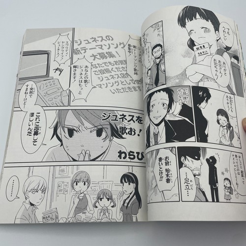 Persona 4 Anthology Comic Vol. 1 2 3 4 5 Juego Completo P4 Manga Japonés - Imagen 18 de 24