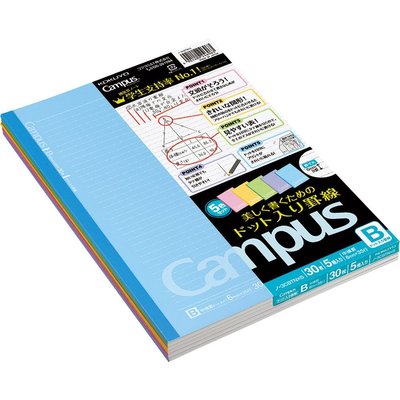 NEW Kokuyo Smart Campus Notes Five Books Set B5 Pre-Dotted A Ruled Lines Japan