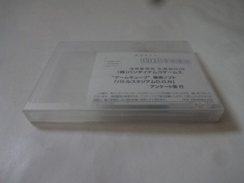 Battle Stadium D.O.N. Nintendo GameCube BANDAI 2006 w/Hagaki NTSC-J From Japan - Picture 17 of 18