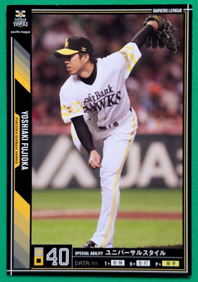 YOSHIAKI FUJIOKA SOFTBANK HAWKS 40 JAPAN PRO BASEBALL BANDAI 2011