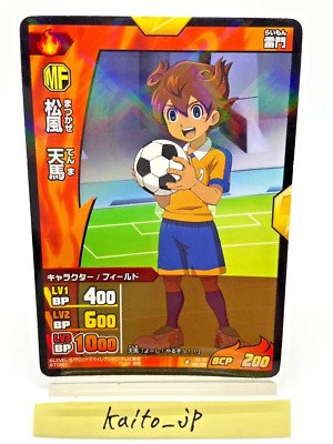 イナズマイレブンGO TRADING CARDGAME 11枚セット 12 X MIXED LOT Inazuma Eleven GO TRADING CARD GAME TOMY USED