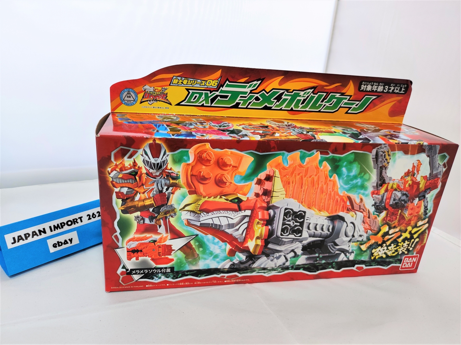 Power Rangers Dino Fury Ryusoulger DX DimeVolcano Dimetro Blazing Megazord New!!