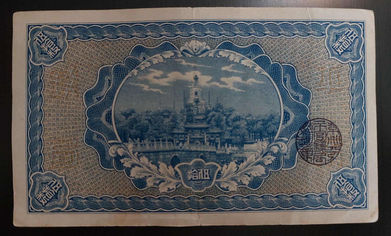 Picture 2 of 3
