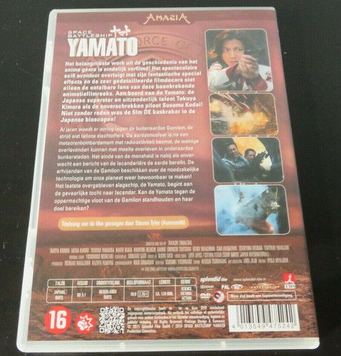 SPACE BATTLESHIP YAMATO DVD Takashi Yamazaki Region 2 / Japanese /Subtitles NL D - Foto 2 di 2