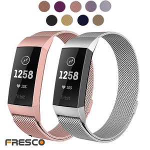 Set-of-2-Stainless-Steel-Magnet-Loop-Watch-Sport-Band-Strap-For-Fitbit-Charge-3
