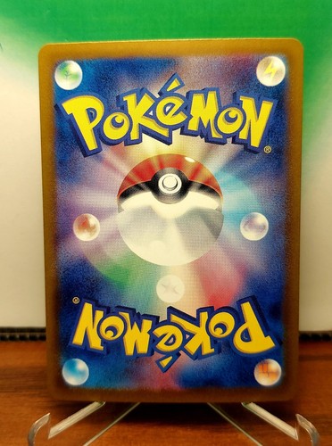 Carta Pokemon Espeon EX SAR Terastal Festival 211/187 Mint JAP - Foto 7 di 11