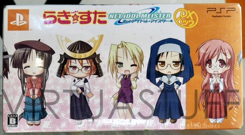 LUCKY STAR NET IDOL MEISTER, DX PACK LIMITED EDITION, SONY PSP JAPAN MARKET, NEW - Bild 5 von 7