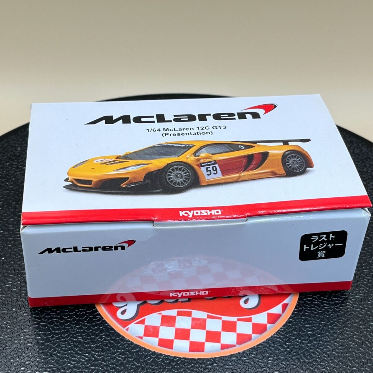 Kyosho 1/64 McLaren 12C GT3 Orange Presentation #59 Diecast