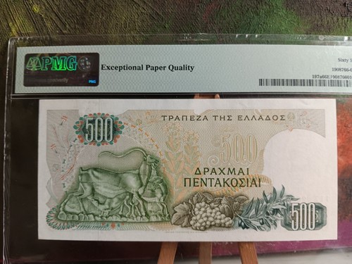 Greece, 1968, 500 Drachmai, Drachma, Paper Money, Certified, PMG:66 EPQ ! #2 - Picture 5 of 6