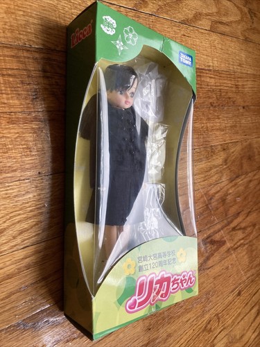 Takara Tomy Licca High School Mädchen HS Japan Uniform Spielzeugpuppe 2008 - Bild 2 von 11