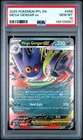 2025 POKEMON PFL EN-PHANTASMAL FLAMES #056 MEGA GENGAR EX PSA 10
