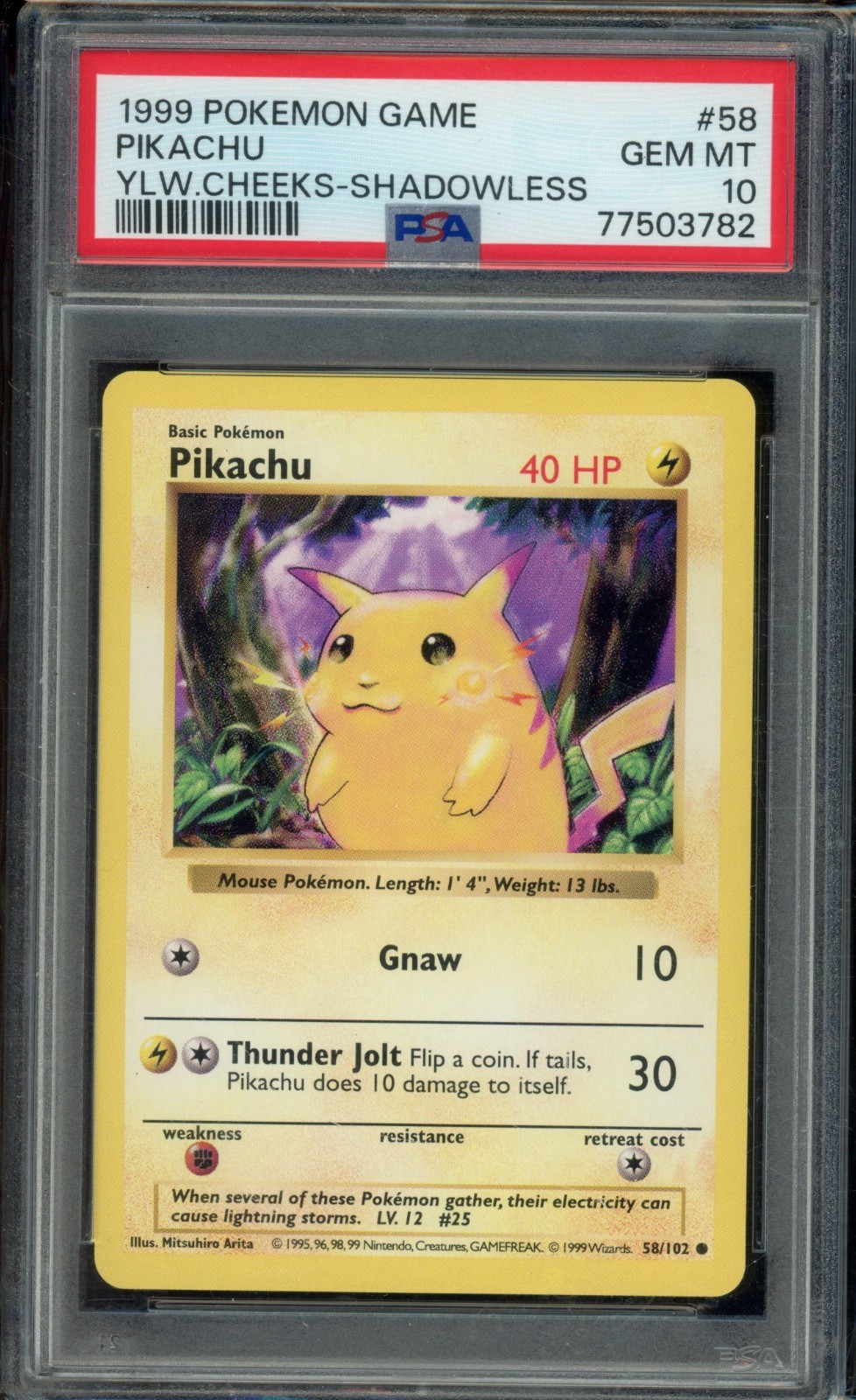 美品　ピカチュウ　Pikachu yellowcheek shadow less 美品 ピカチュウ Pikachu yellowcheek shadow less PIKACHU - 58/102