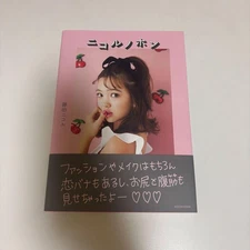 Nicole Nohon Nicole Fujita Photo Collection