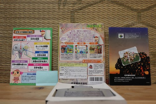 Animal Crossing Doubutsu no Mori Complete Set! Japan Nintendo 64 N64 VG-! - Picture 2 of 5
