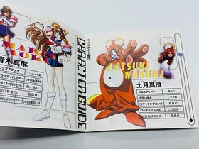 Fist Sega Saturn with Spine Card Manual and Mini CD Japanese Version Tested Work