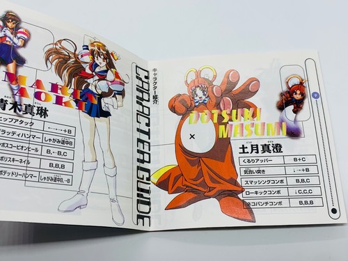 Fist Sega Saturn with Spine Card Manual and Mini CD Japanese Version Tested Work - Picture 11 of 16