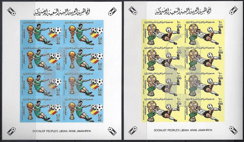 LIBYA 1982 SPAIN SOCCER FOOTBALL CHAMPIONSHIP ALL 16  IMPERF ISSUES 56 STAMPS - Image 3 of 4