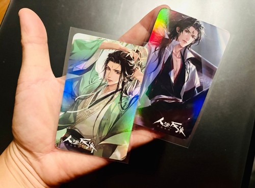 4 pcs SVSSS holo cards Bing Qiu Couple Kiss Scum Villain's Self-Saving System - Picture 3 of 22