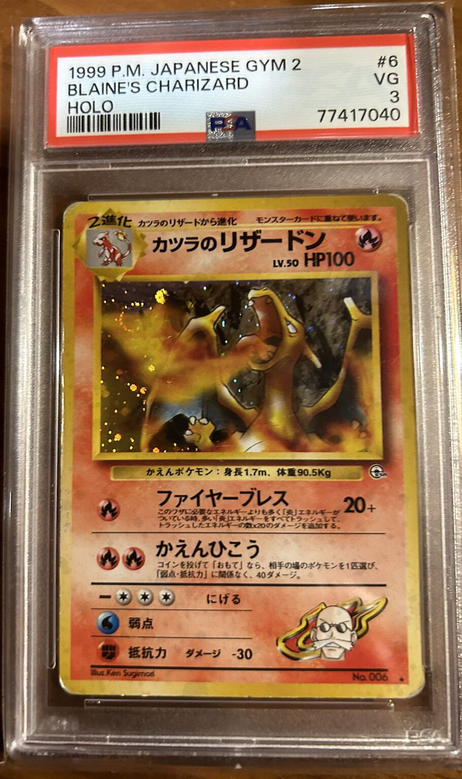 Rare 1999 Blaine's Charizard Japanese Holo Pokemon Card 006 Gym 2 Challenge PSA3