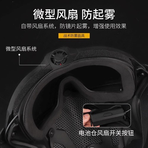 Tactical Anti Fog Mask Detachable Dual Lenses CS Field Goggles Full Face Masks - Picture 3 of 20