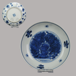 Antique Chinese Porcelain Porcelain Dish Ca 1600 Chrysanthemum