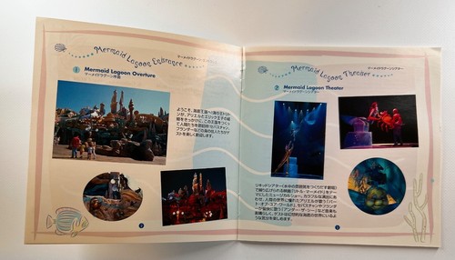 Tokyo DisneySEA Mermaid Lagoon Music Album 2002 Copy Control CD From Japan - Picture 6 of 13