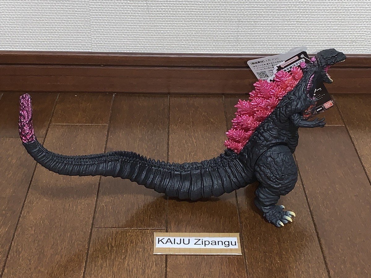 2024 Movie Monster 7 2024 Movie Monster 7