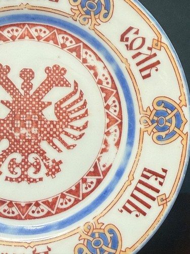 Antique Imperial Russian Photo Porcelain Plate by Kornilov Double Headed Eagle - Picture 5 of 8