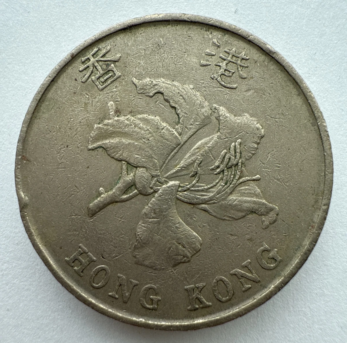 1993 香港硬币| eBay