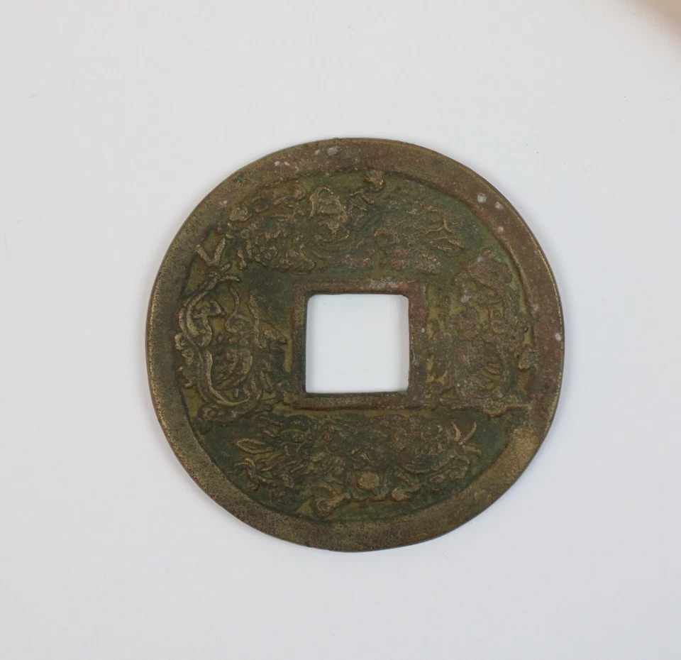 Chinesisches Amulett / Münze Bronze 94mm (a08) - Bild 1 von 4