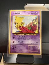Abra No. 063 Rocket Gang Common Japanese Card Near Mint