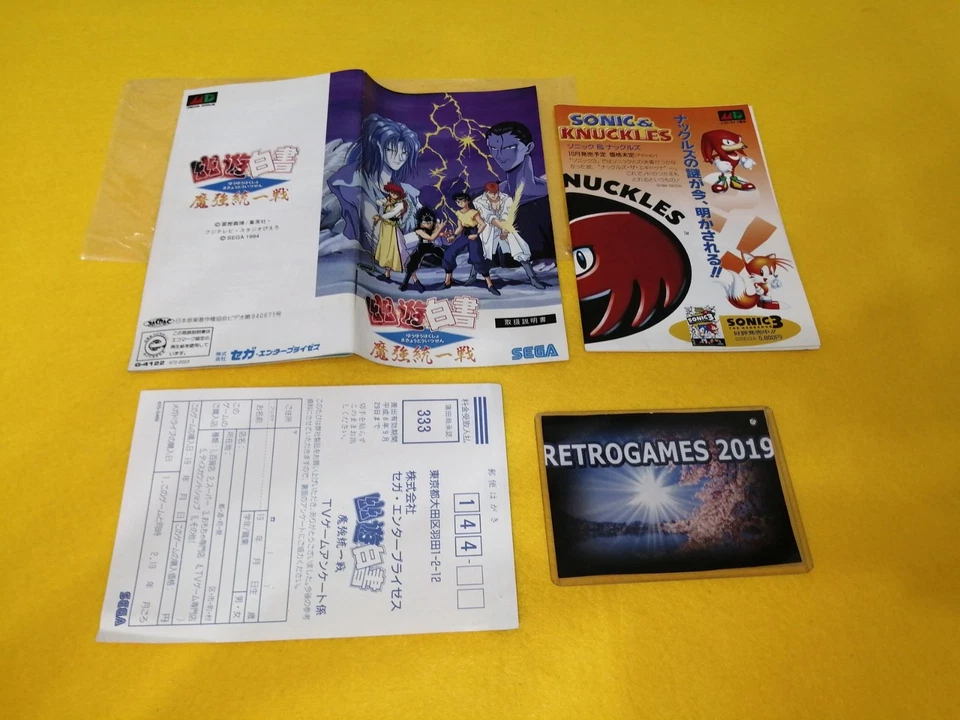 YUYU HAKUSHO MAKYOU TOUITSUSEN SEGA MEGADRIVE / GENESIS REG CARD - Image 4 of 4