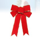 25 Cm Christmas Tree Decoration Bowknots Ornament Ribbons Ornaments