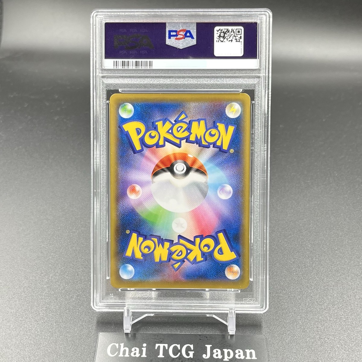 PSA 9 Pikachu 227/S-P Stamp Box Full Art Promo 2021 Pokemon Card