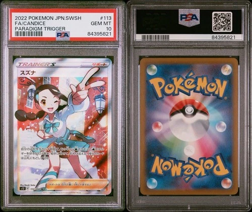 2022 POKEMON JAPANESE SWORD & SHIELD PARADIGM TRIGGER #113 FA/CANDICE PSA 10