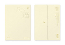 N.Flying 7th Mini Album So, 通 (소통) A Ver. CD+P.Book+Lyric Card+P.Card+M.Card
