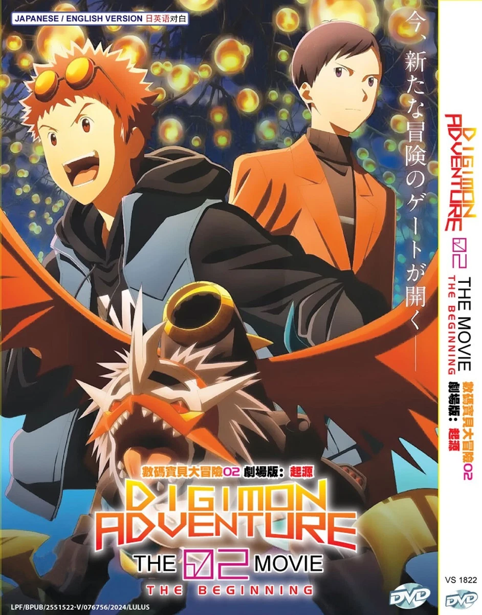 デジモン THE MOVIES ボックスセット デジモンTHE MOVIES Blu-ray 1999-2006