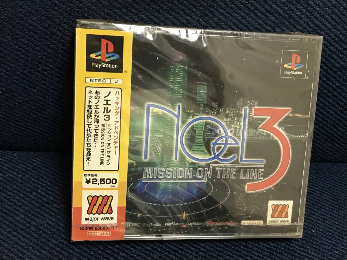 NOel3ミッションオンザライン ベスト Amazon | NOel3ミッションオンザライン ベスト | ゲームソフト