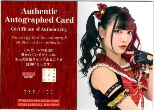 Maki Itoh TJPW 2023 autographed Card BBM Japan Female Wrestlers 088/100 - Picture 2 of 2