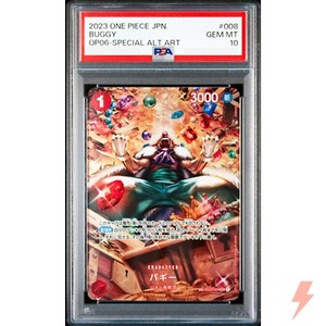 Animart Japan | eBay Stores