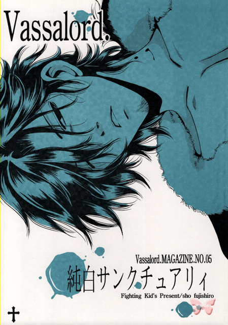 Vassalord Bl Doujinshi Comic Charles Chris Cherry X Johnny Rayflo Snow White Ebay